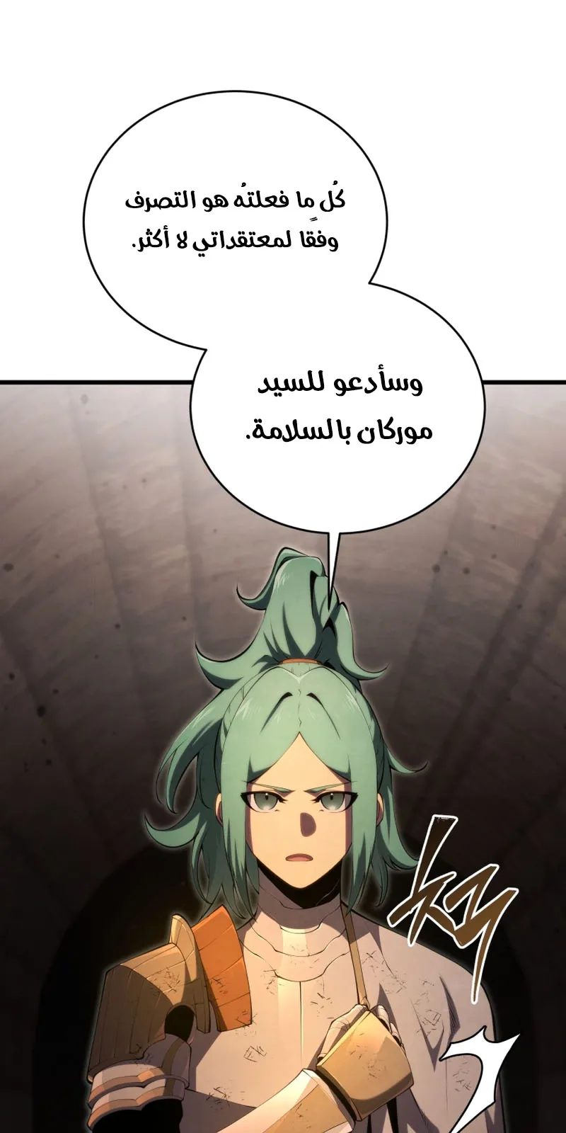الصفحة 63 من 119