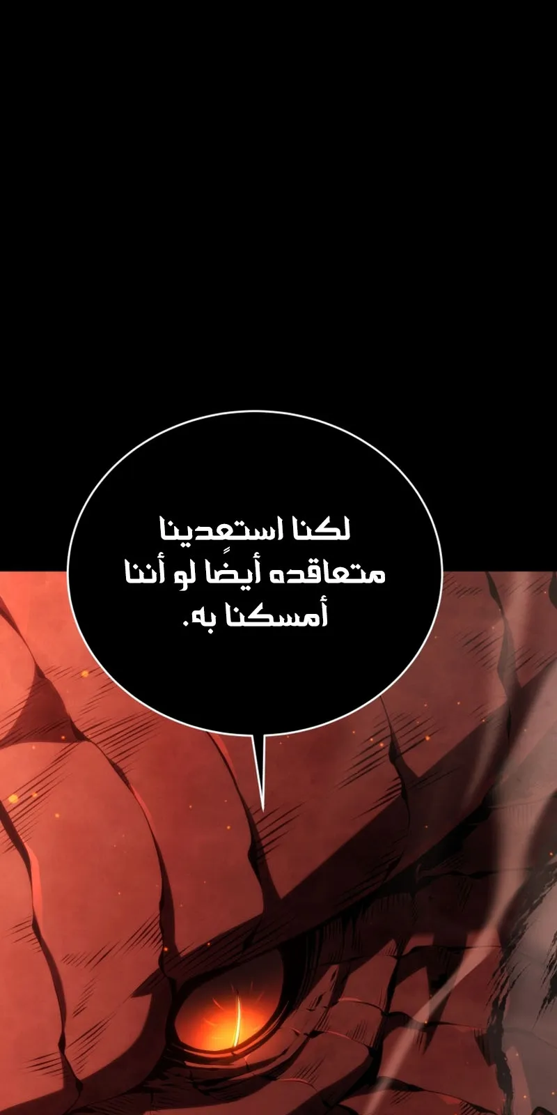 الصفحة 75 من 119