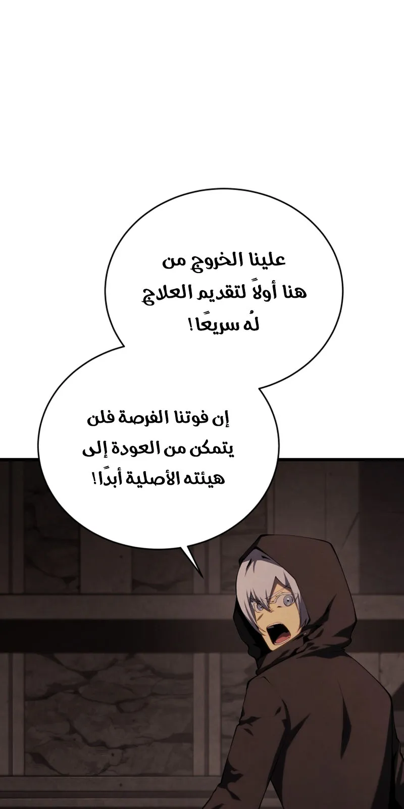 الصفحة 57 من 119