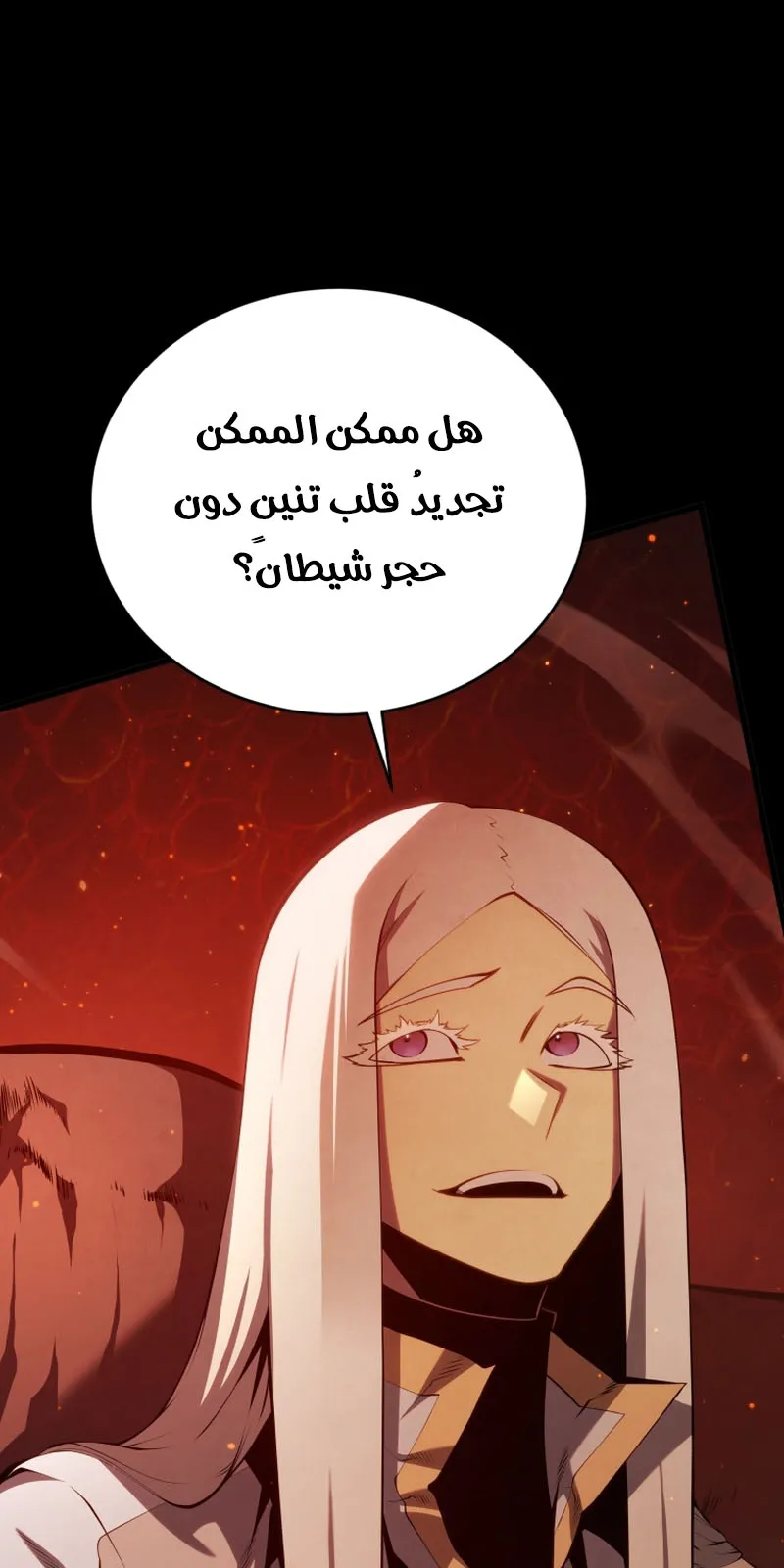 الصفحة 80 من 119
