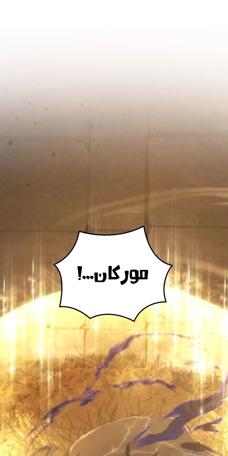 الصفحة 50 من 119