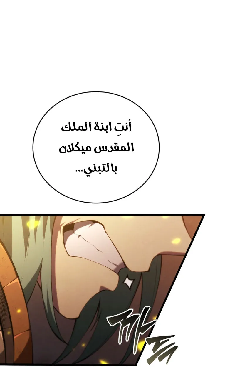 الصفحة 24 من 119