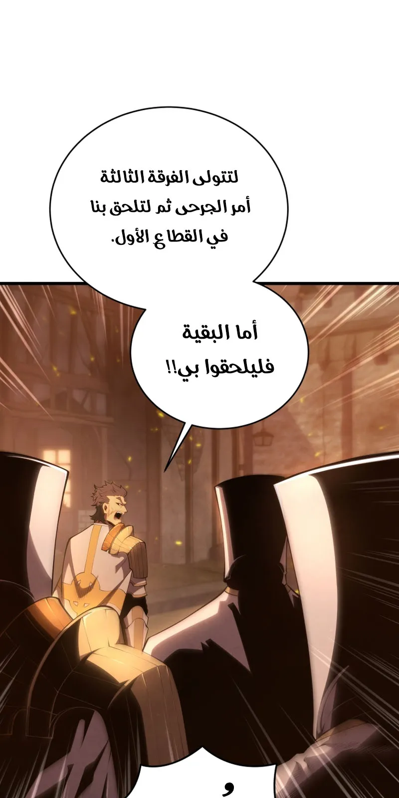 الصفحة 21 من 119