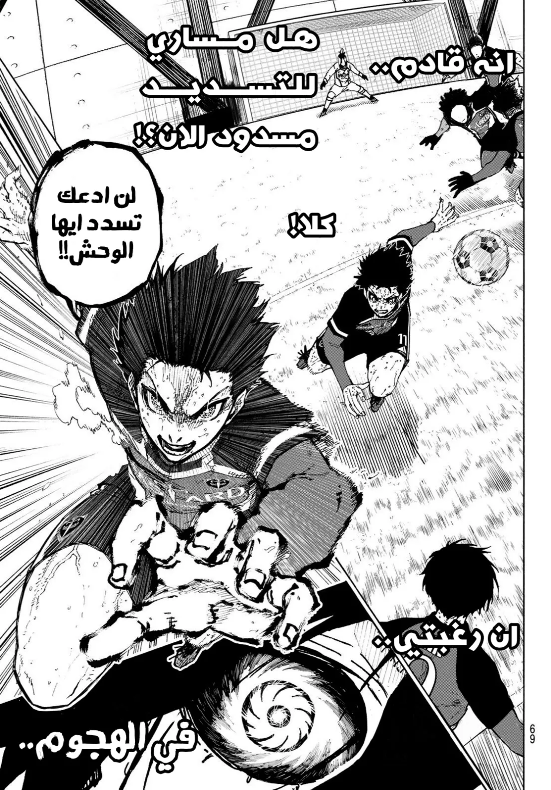 الصفحة 11 من 17