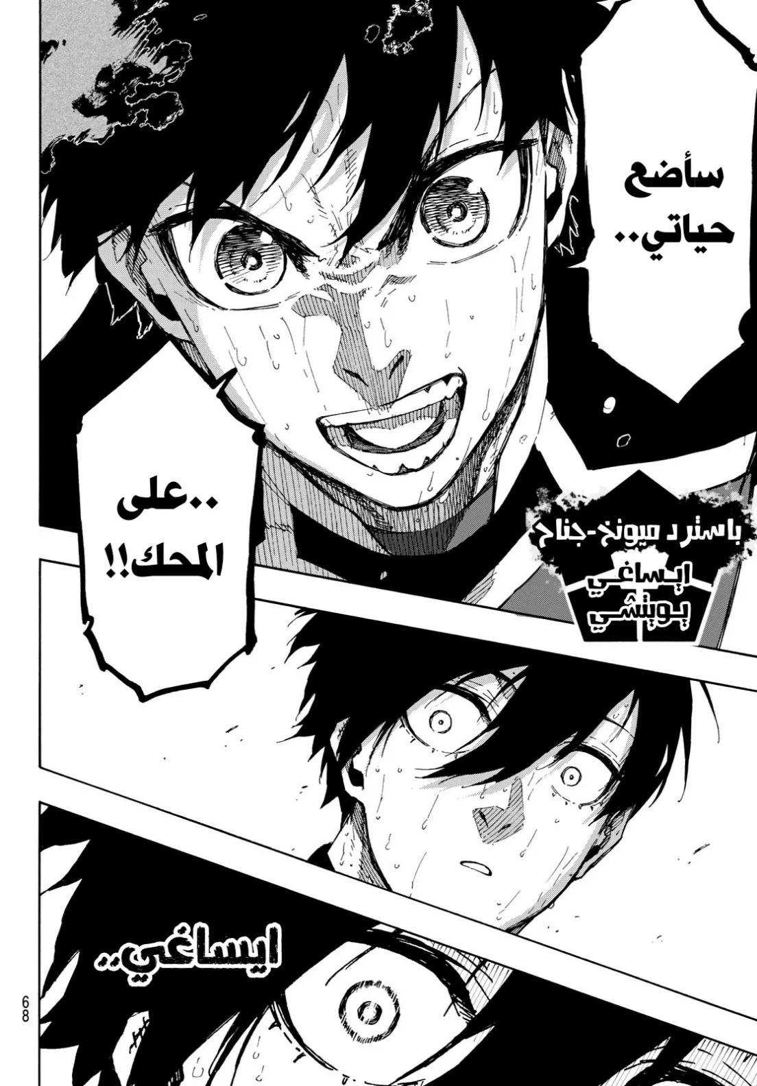 الصفحة 10 من 17