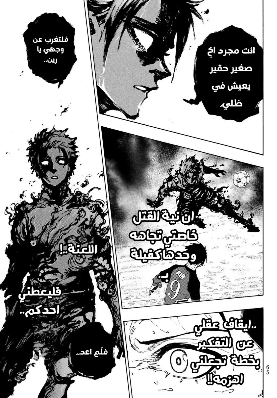 الصفحة 8 من 17