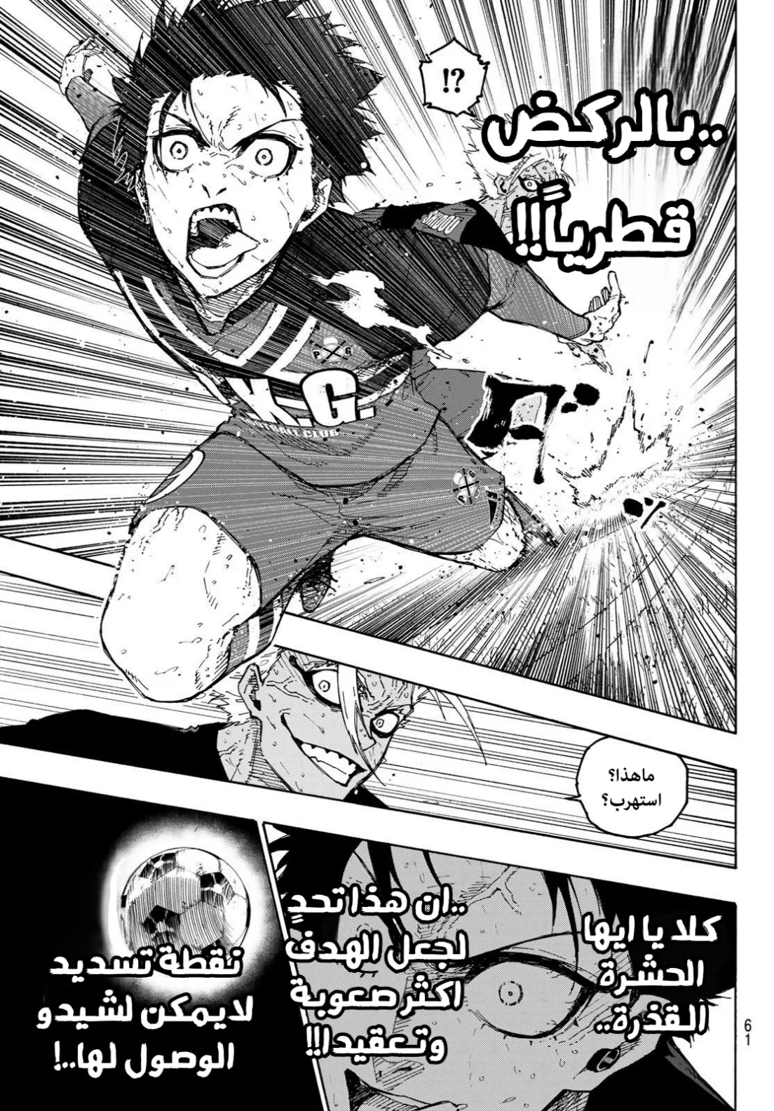 الصفحة 7 من 17