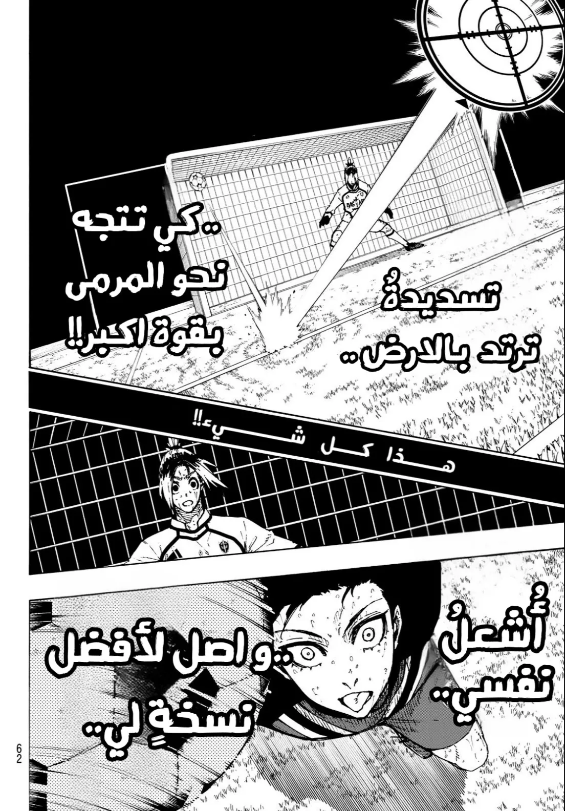 الصفحة 6 من 17