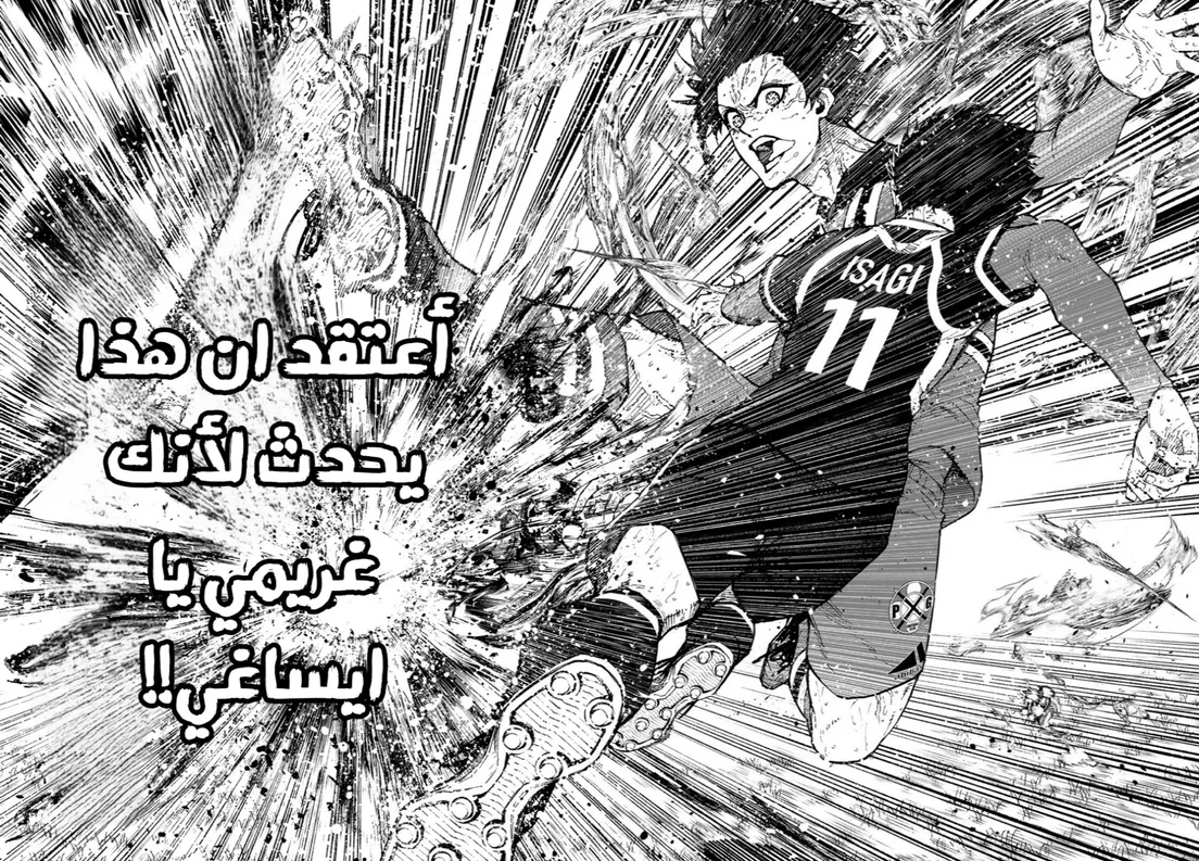 الصفحة 14 من 17