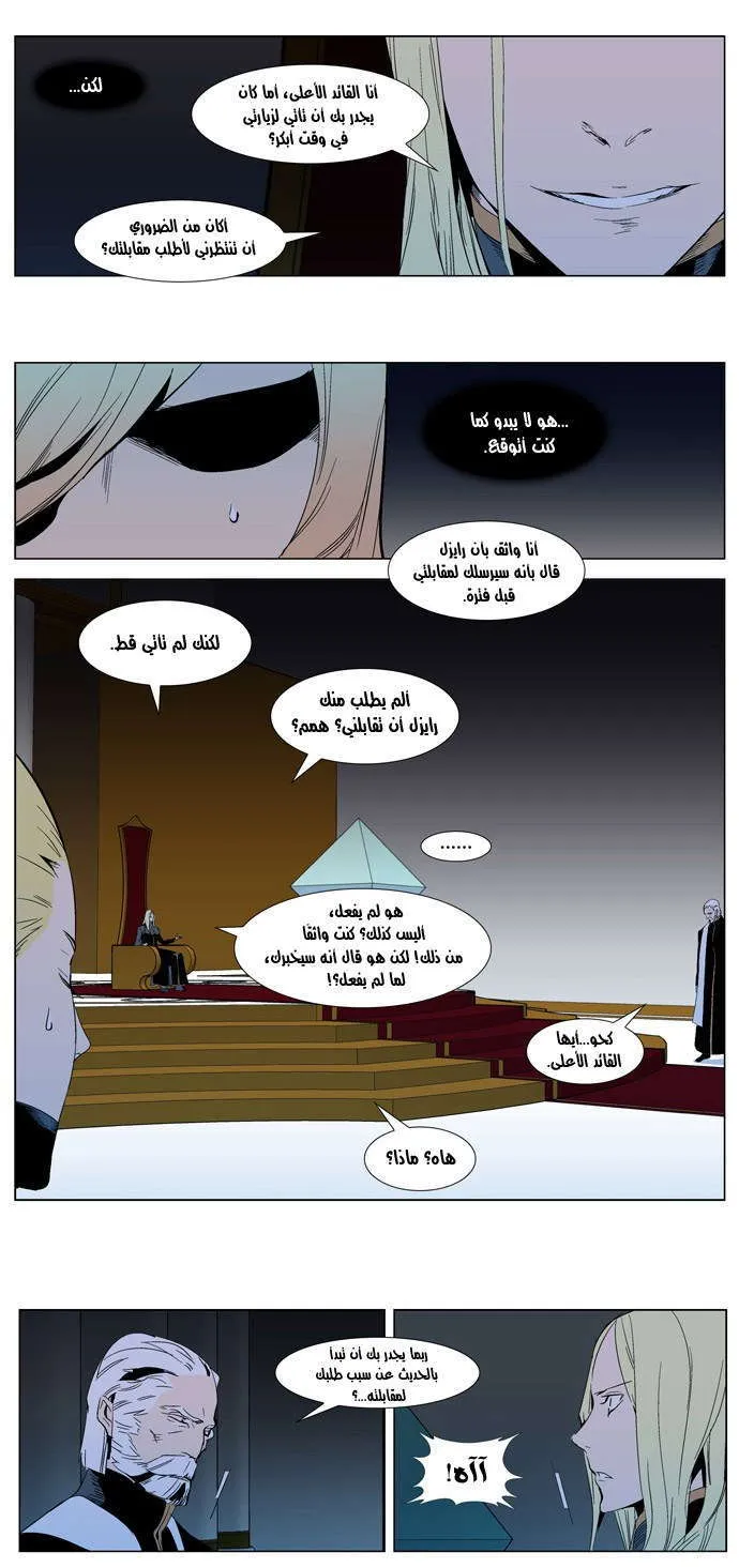 الصفحة 5 من 27