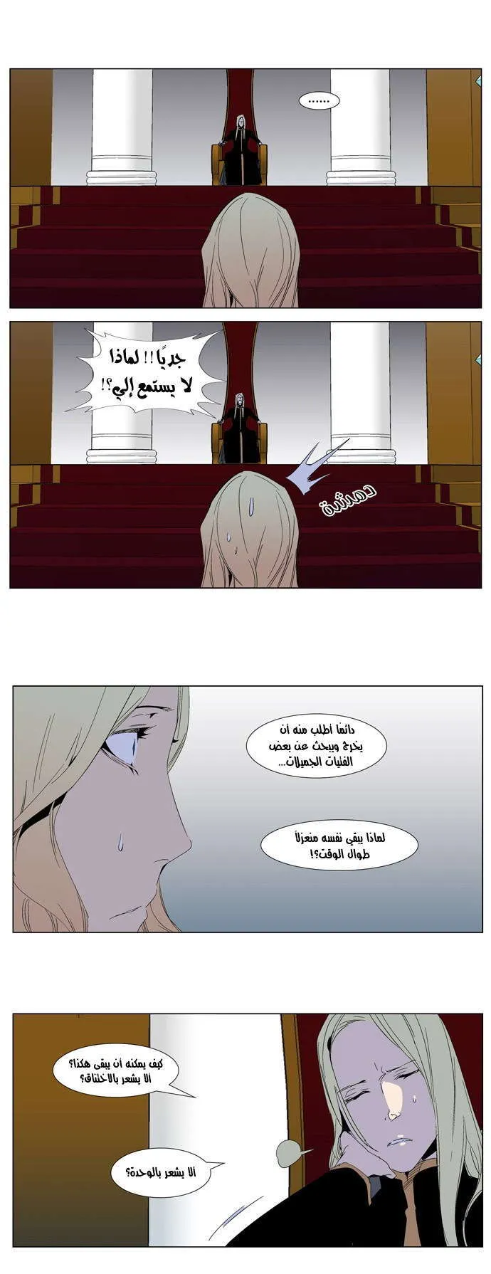 الصفحة 14 من 27