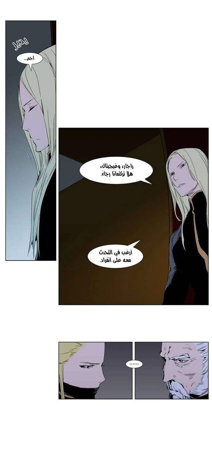 الصفحة 6 من 27
