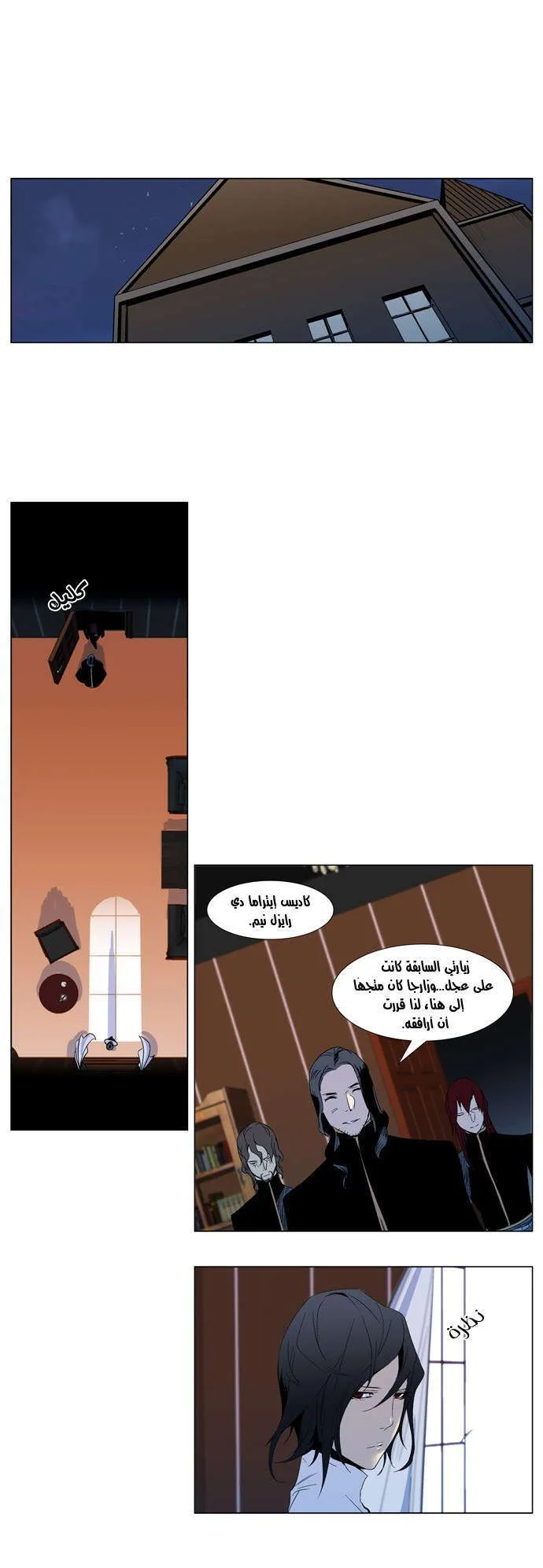 الصفحة 24 من 27