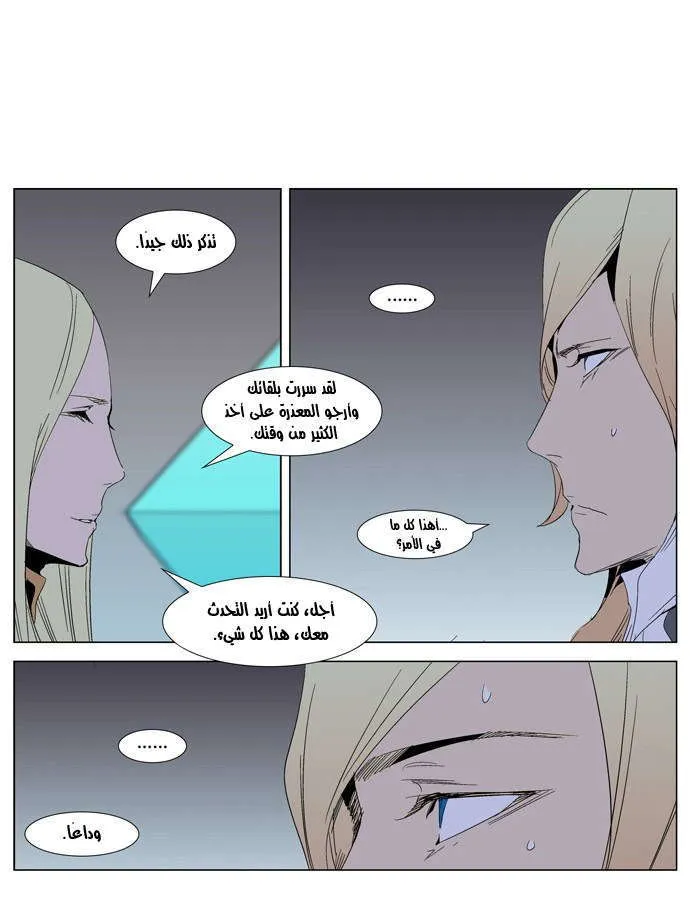 الصفحة 21 من 27