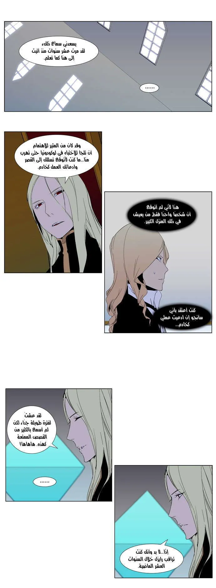 الصفحة 12 من 27