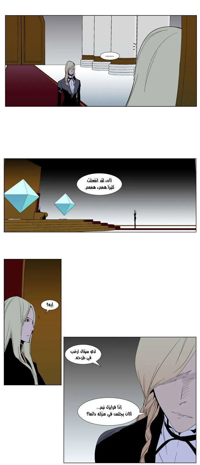 الصفحة 15 من 27