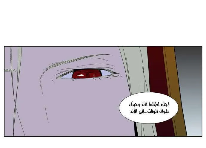 الصفحة 16 من 27