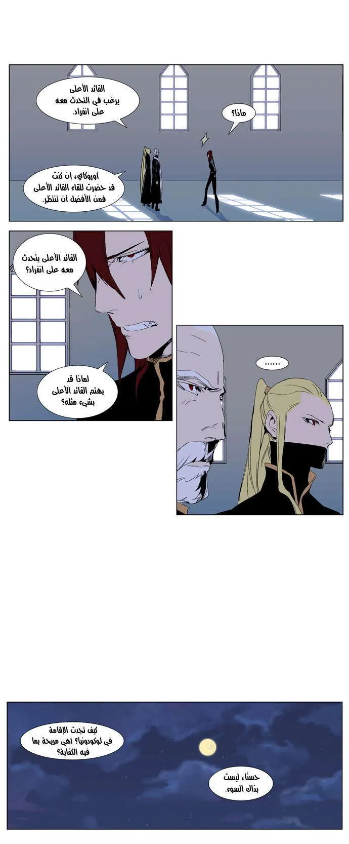 الصفحة 11 من 27