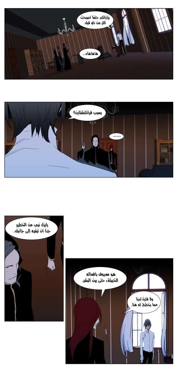 الصفحة 25 من 27