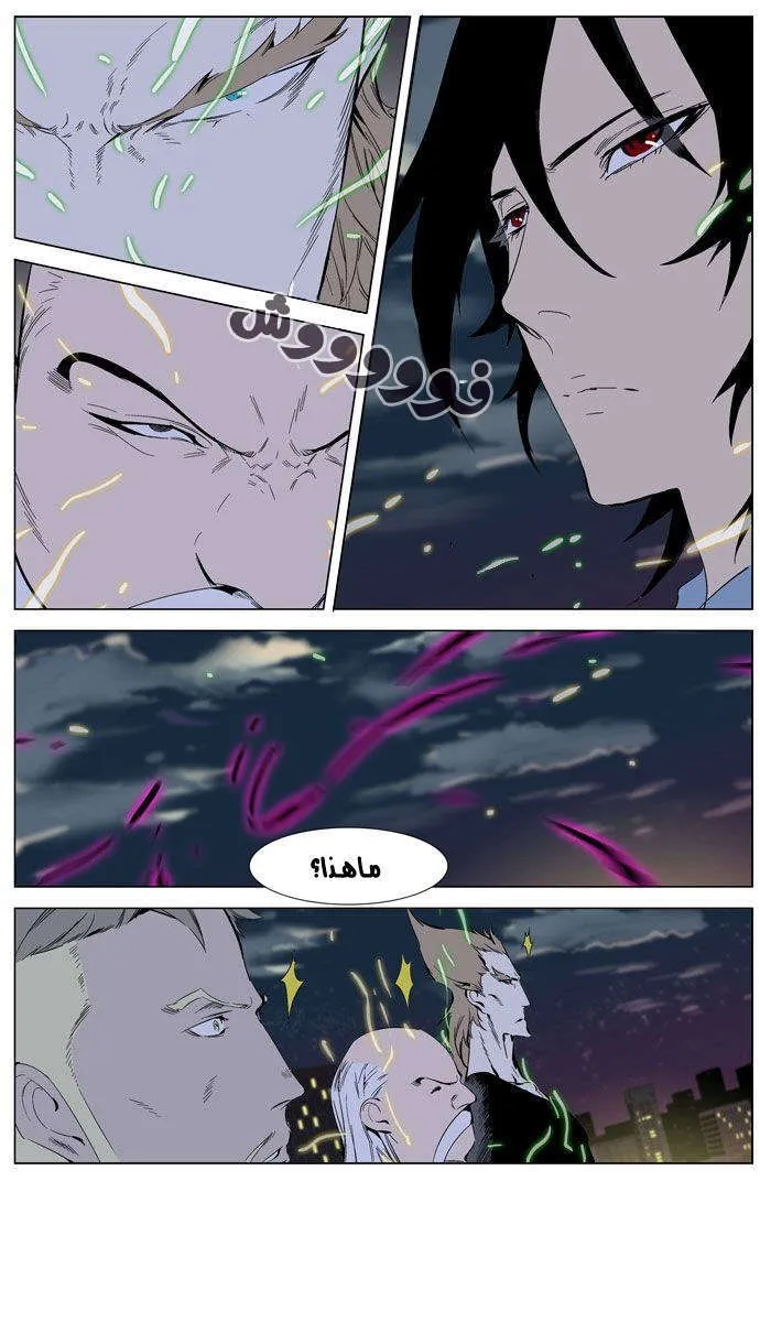 الصفحة 25 من 26