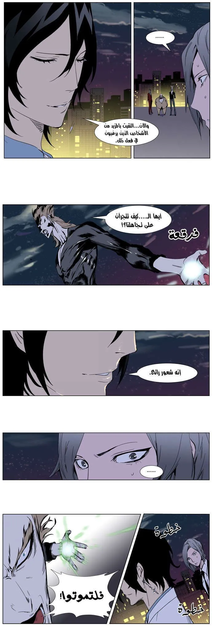 الصفحة 15 من 26