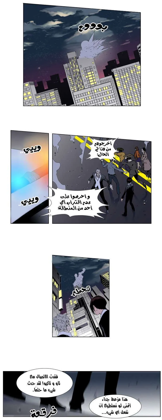 الصفحة 12 من 26