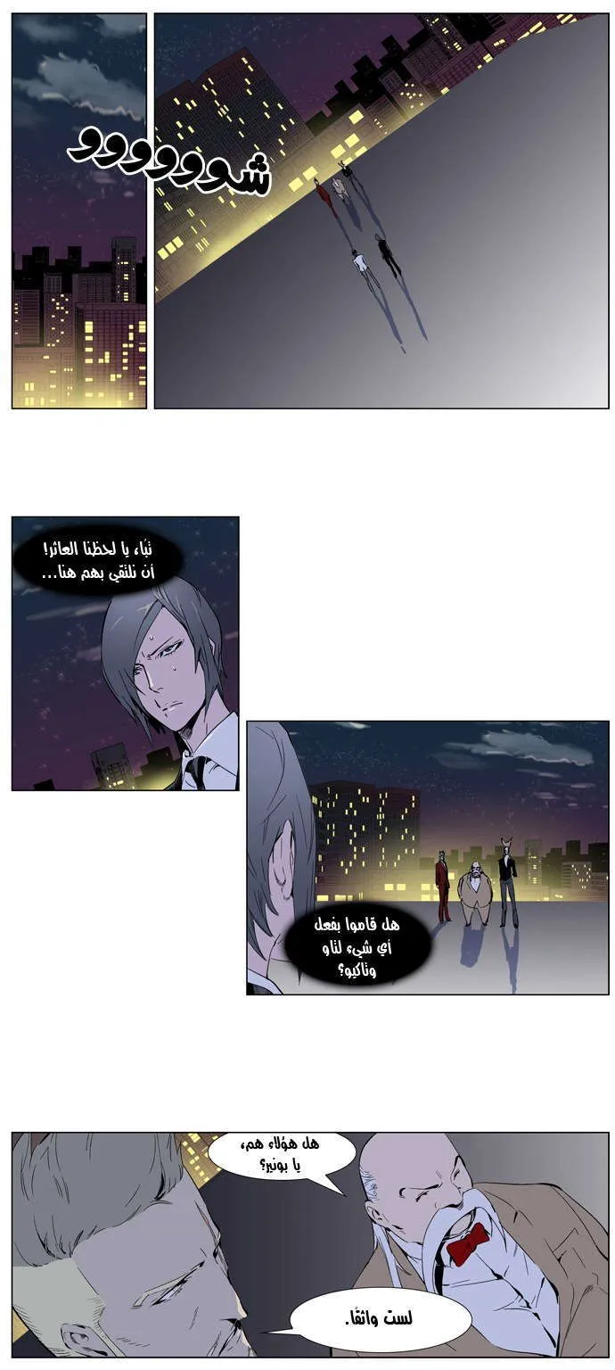 الصفحة 3 من 26