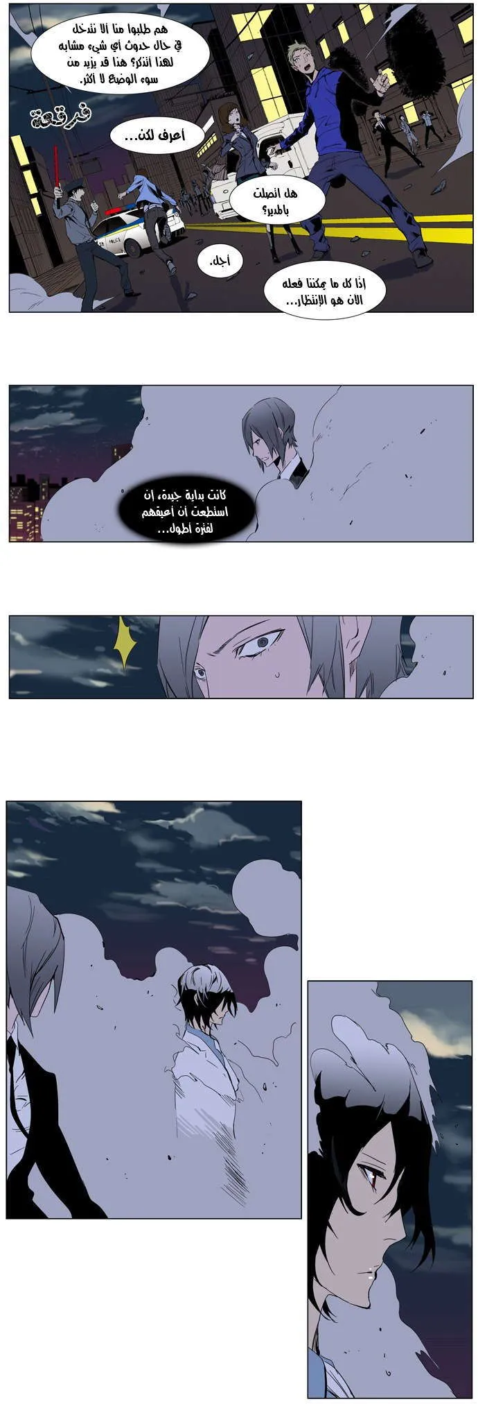 الصفحة 13 من 26