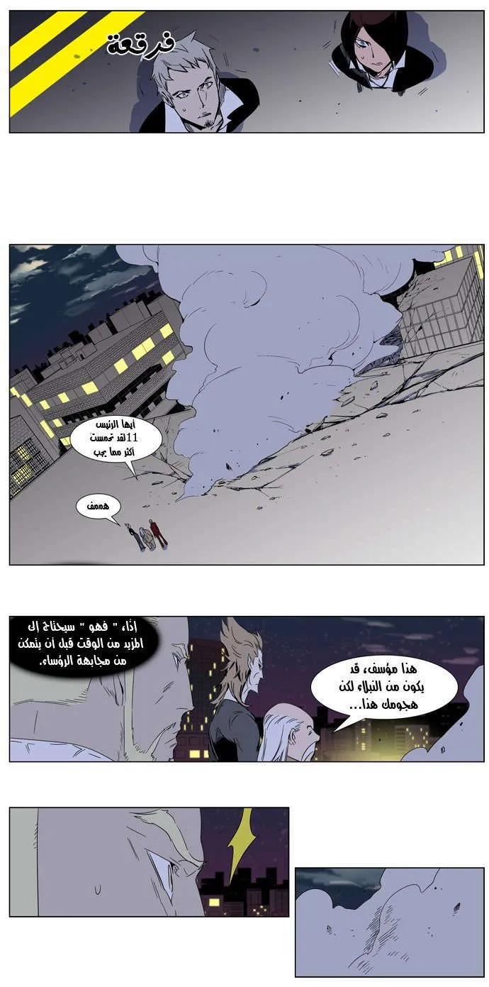 الصفحة 18 من 26