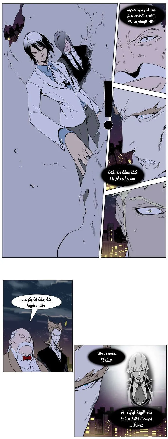 الصفحة 19 من 26