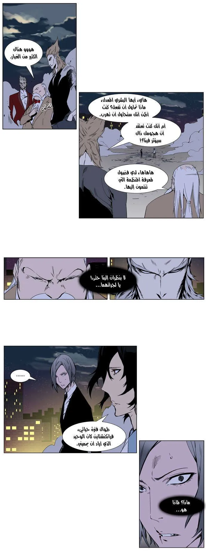 الصفحة 14 من 26