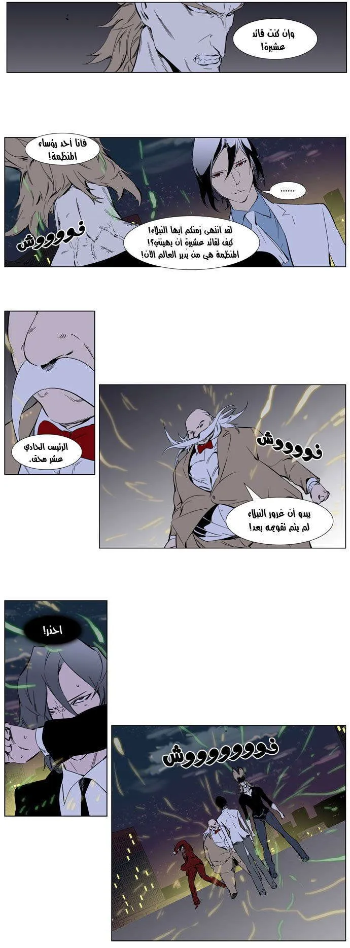 الصفحة 24 من 26
