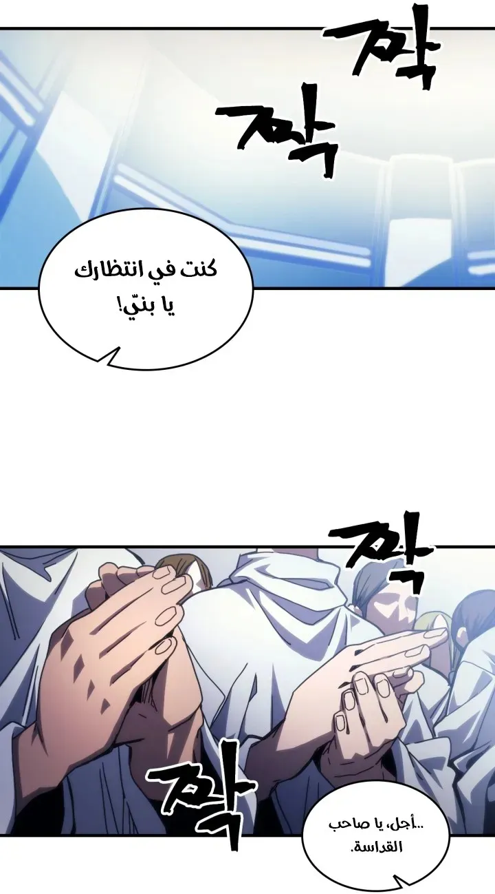 الصفحة 38 من 67