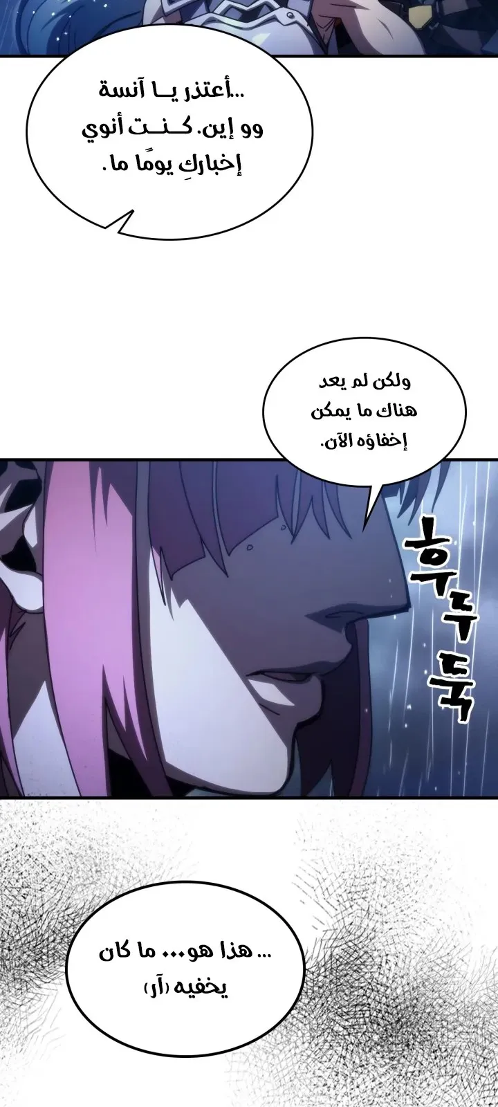 الصفحة 62 من 67