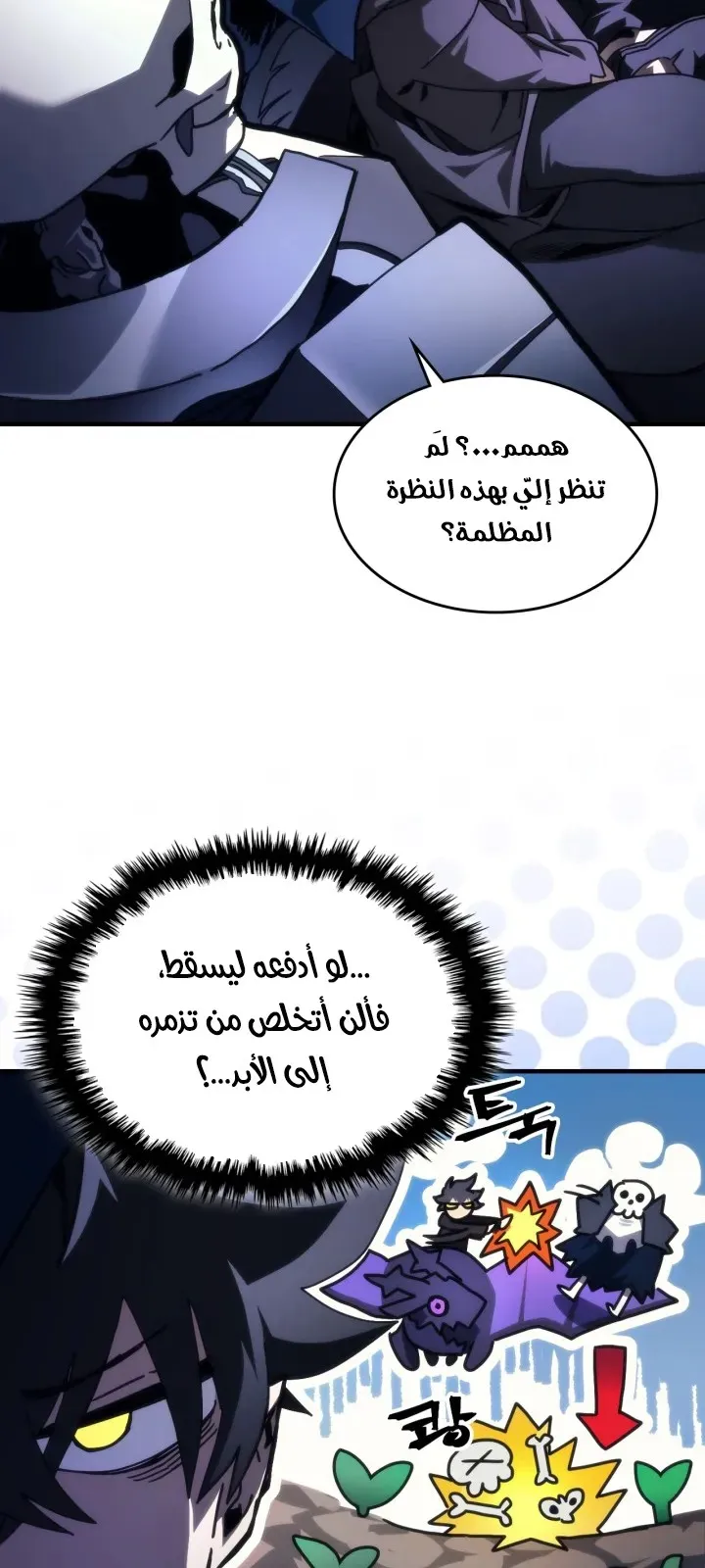 الصفحة 25 من 67