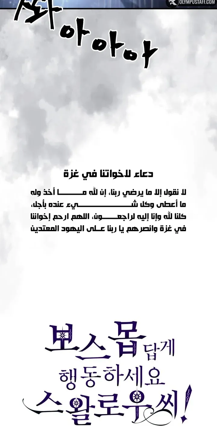 الصفحة 65 من 67
