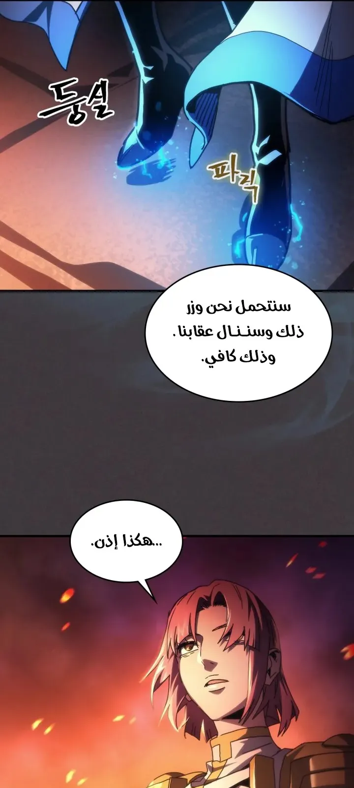 الصفحة 15 من 67