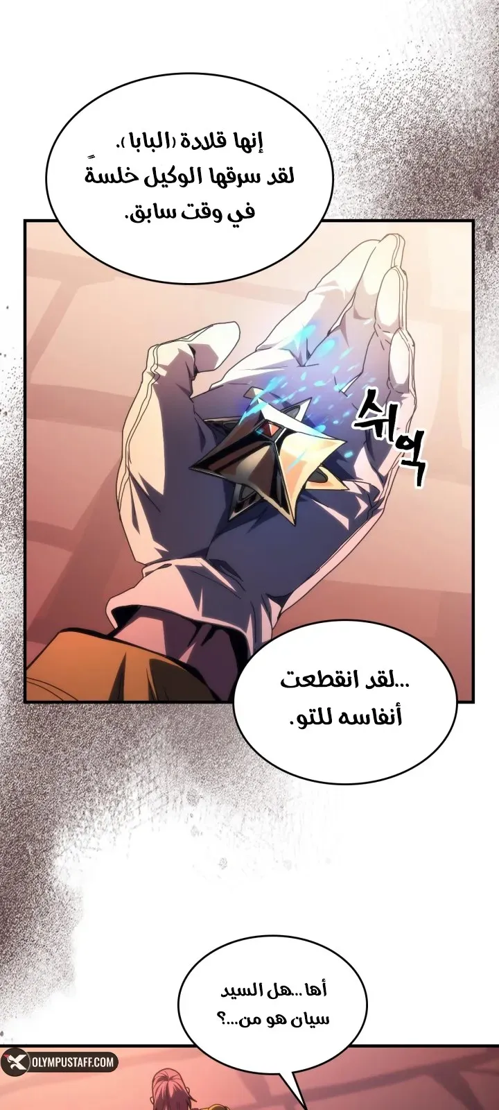 الصفحة 55 من 67