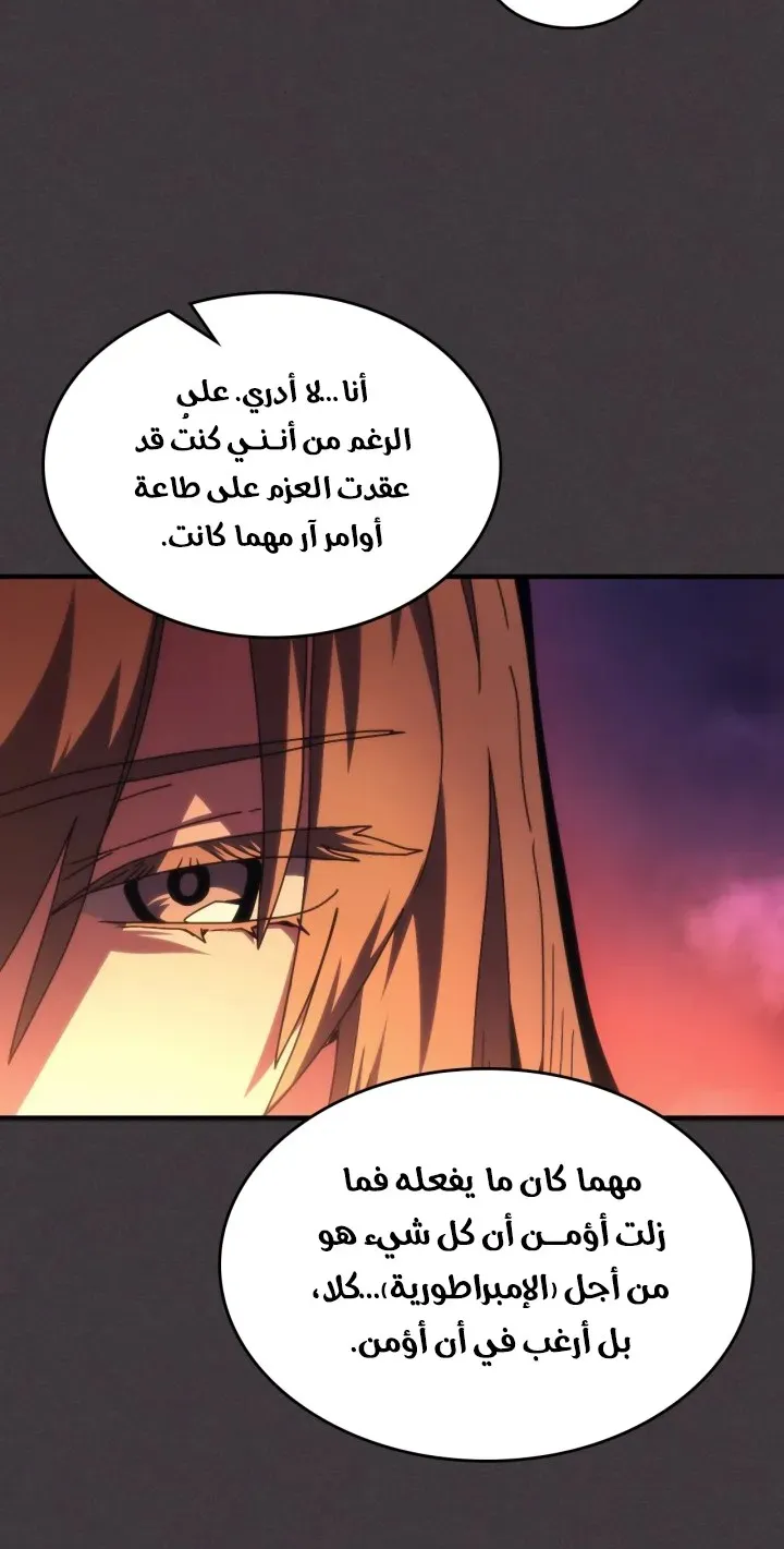 الصفحة 12 من 67