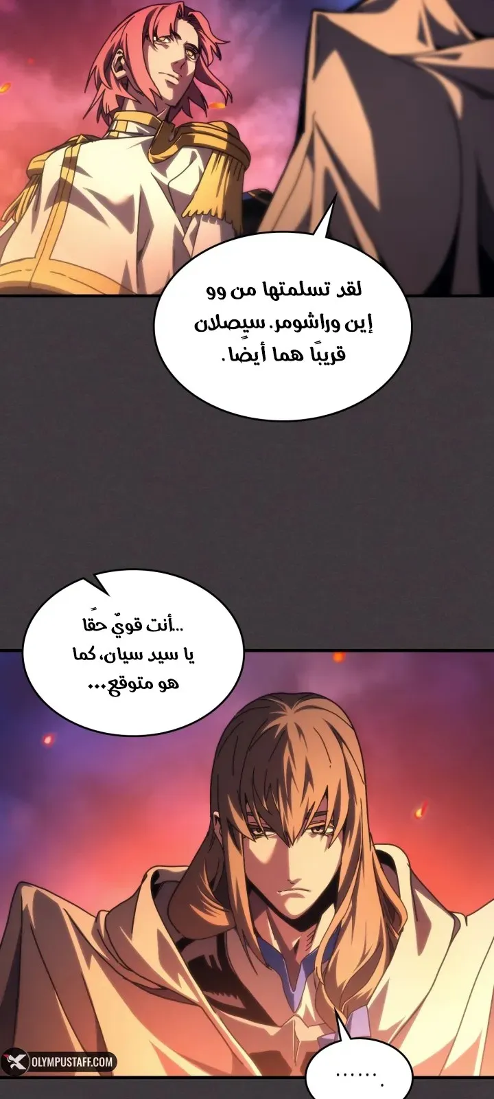 الصفحة 11 من 67