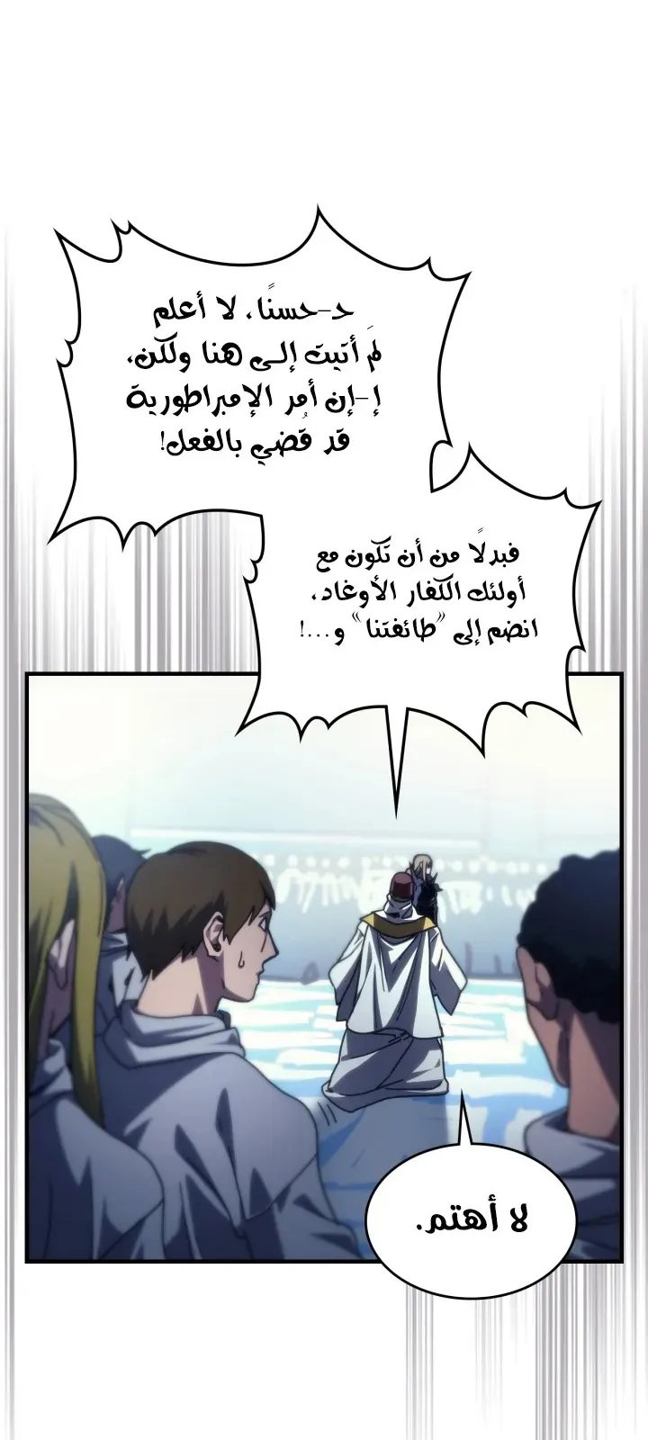 الصفحة 50 من 67