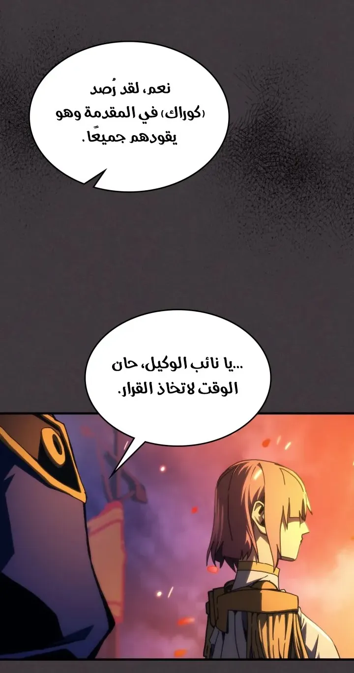 الصفحة 7 من 67