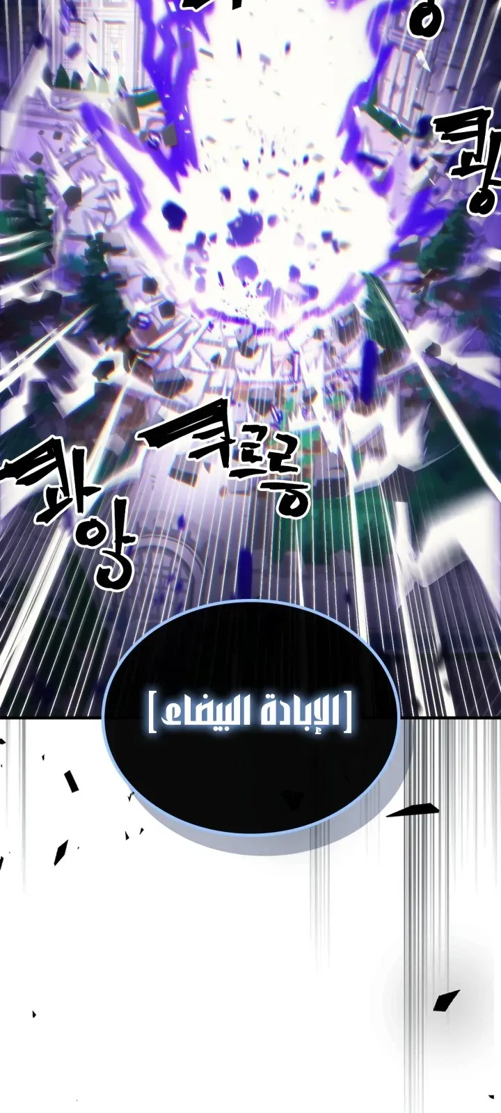 الصفحة 53 من 67