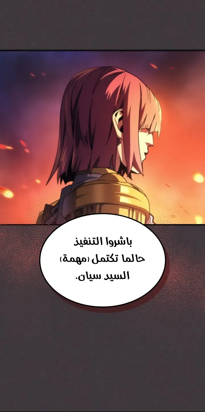 الصفحة 18 من 67