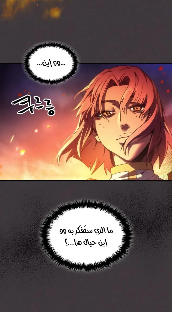 الصفحة 5 من 67