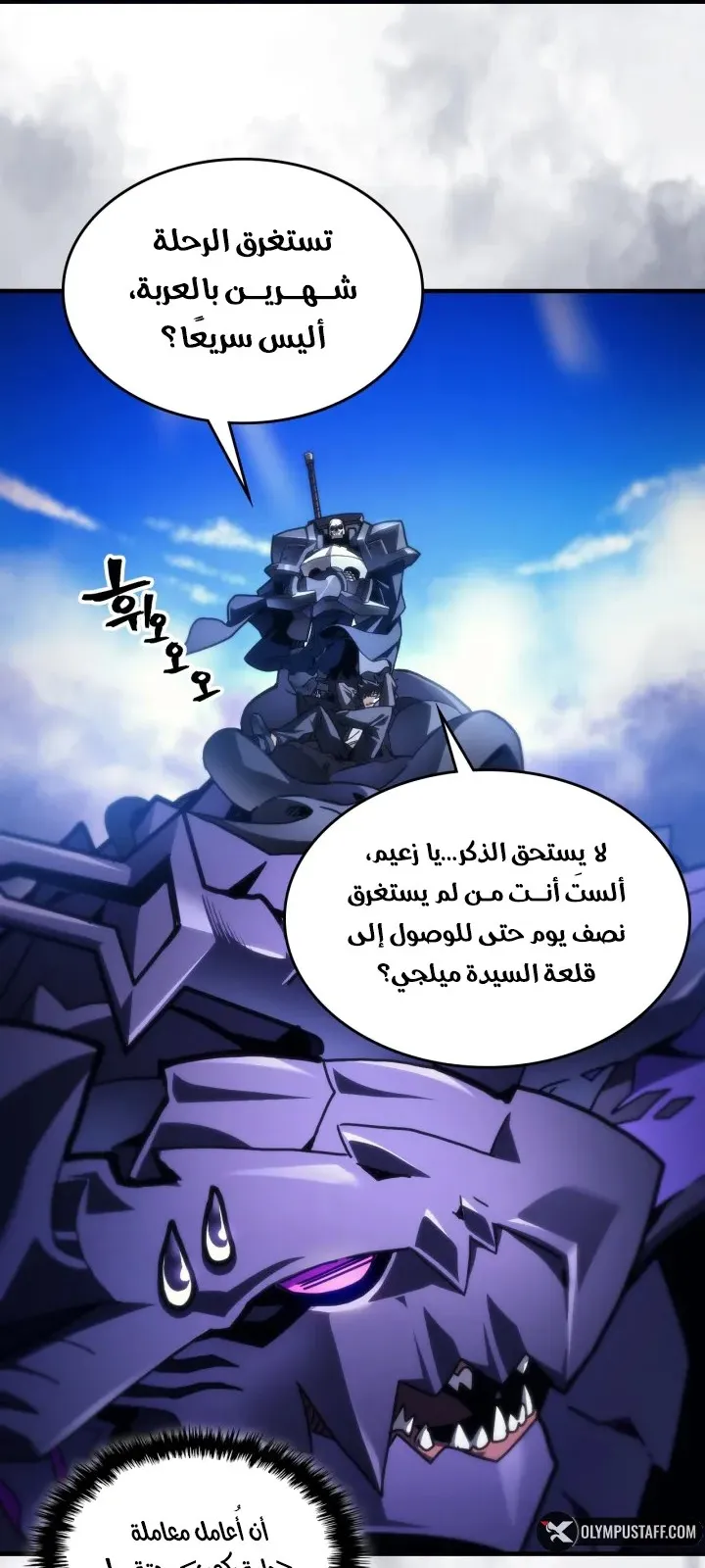 الصفحة 22 من 67