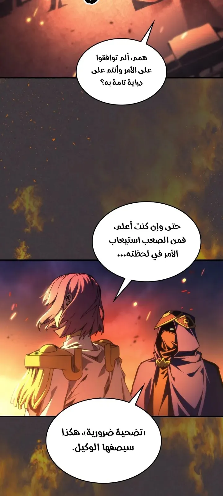 الصفحة 3 من 67