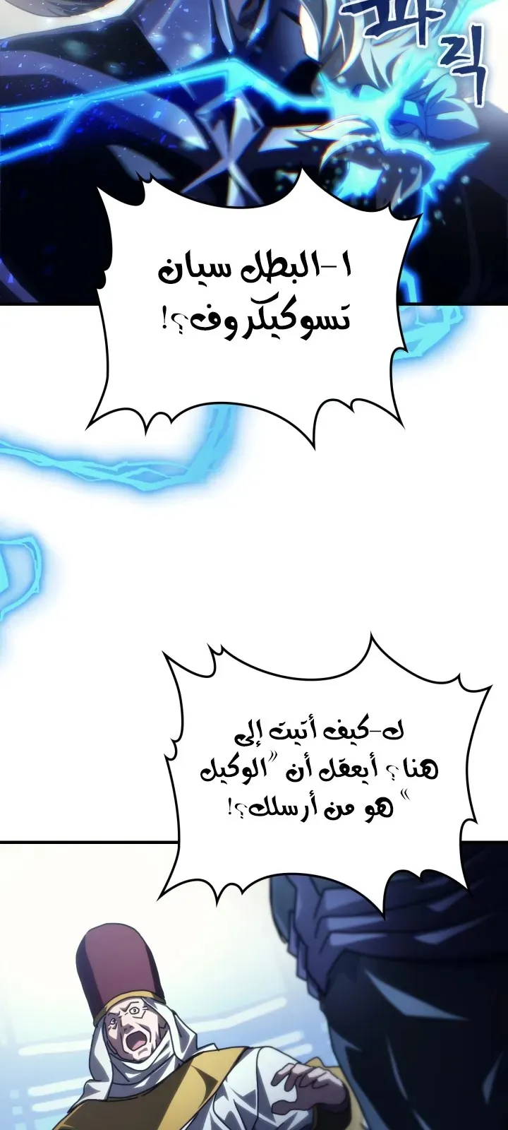 الصفحة 48 من 67