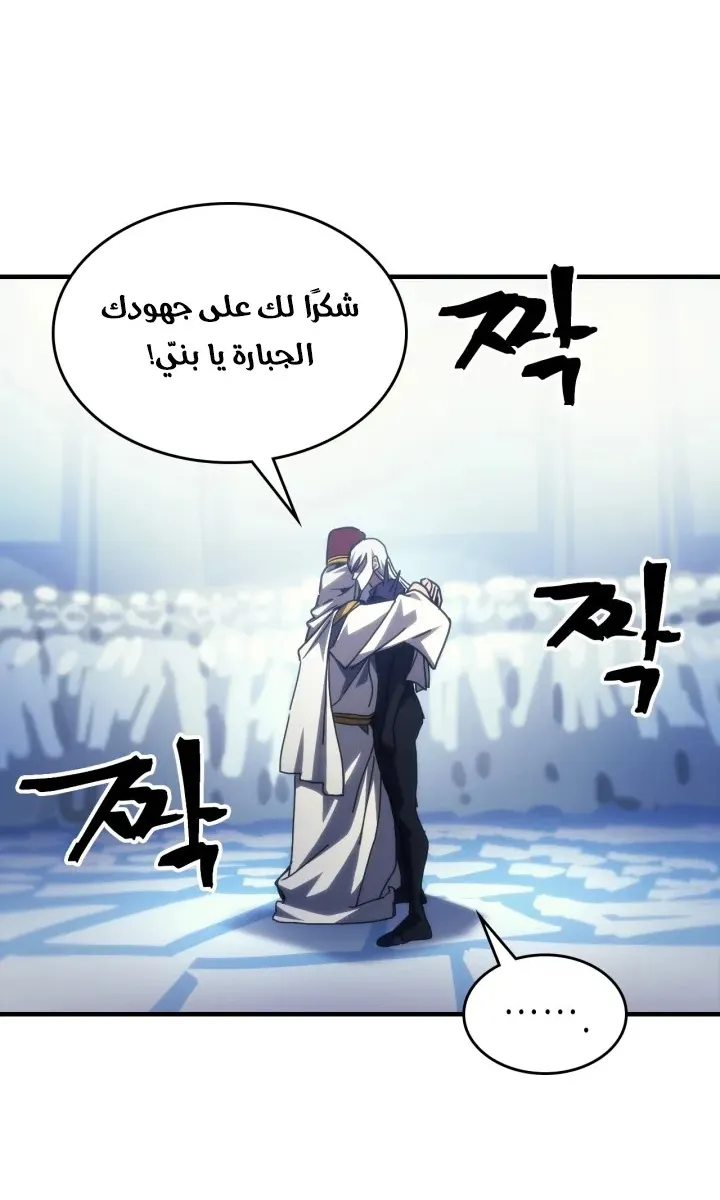الصفحة 39 من 67