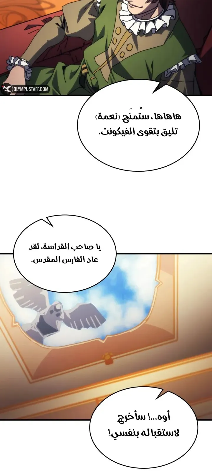الصفحة 36 من 67